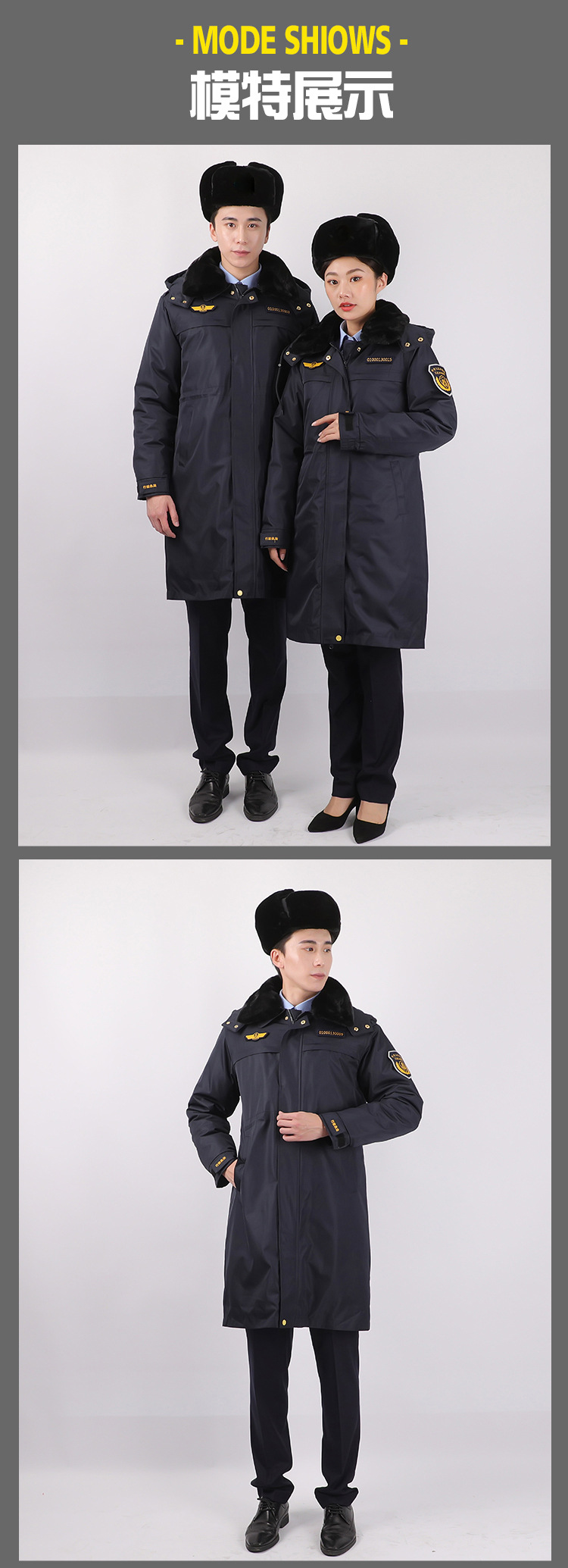 为客户树立执法形象咸宁林政执法服   安徽巢湖木竹检查站服装   芜湖