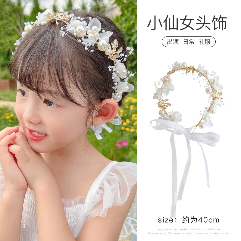 女孩珍珠发箍儿童发饰公主裙头花宝宝古风花环皇冠小花童礼服头饰