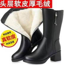 头层软皮加绒加厚保暖2024新款加绒防滑耐磨舒适女冬季中筒棉靴子