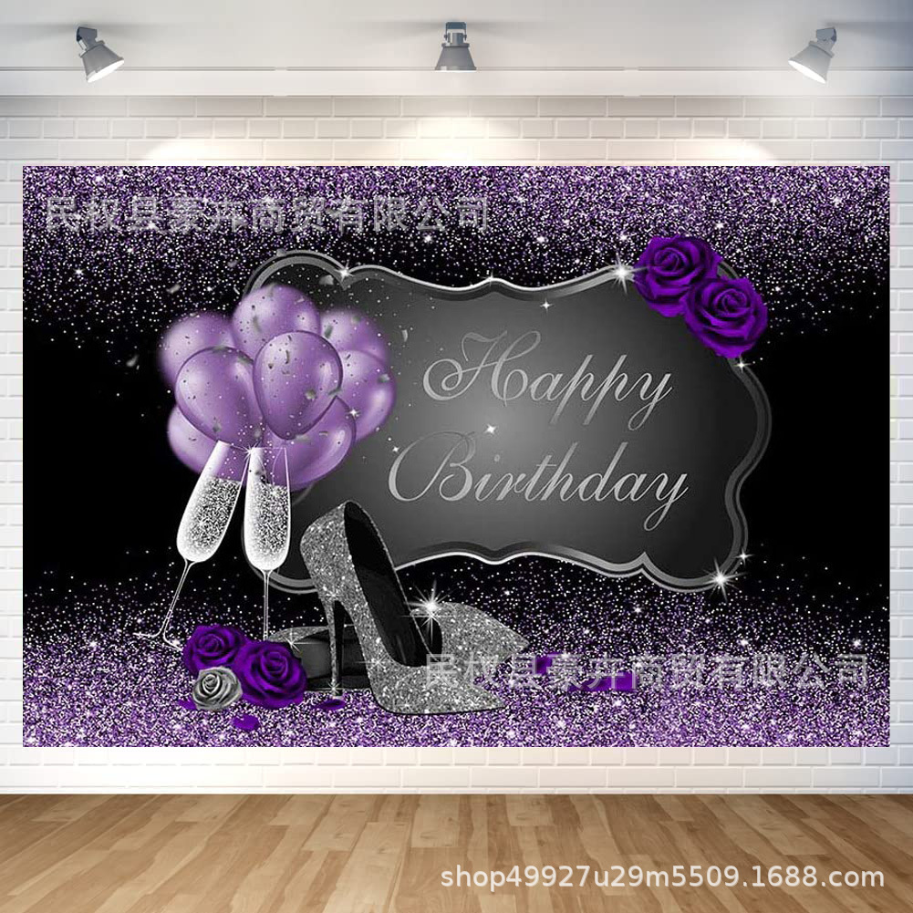 亚马逊热销紫金生日背景布高跟靴气球钻石生日派对装饰横幅挂旗布