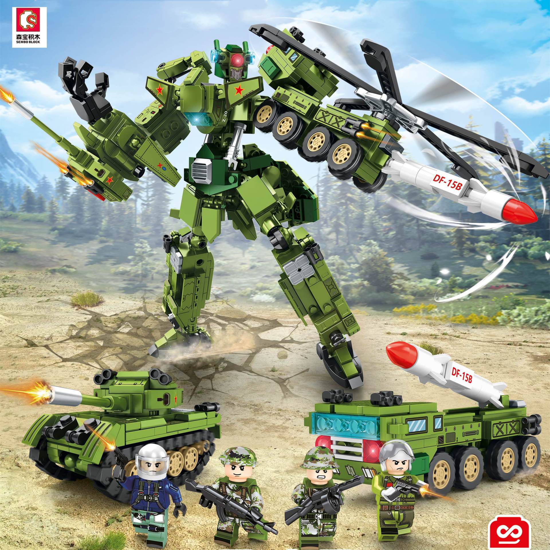 森宝1400-3铁血重装直合4合1坦克战斗机飞机男孩中国积木拼装玩具