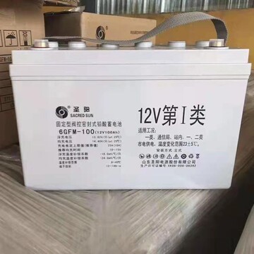 圣阳蓄电池6gfm-150交通及航标信号灯12v150ah报警系统变电站设备
