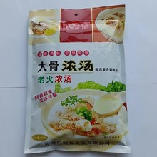 大骨酱料浓汤调味料908g餐饮厨房烧菜提味煲汤凉拌增鲜调味剂