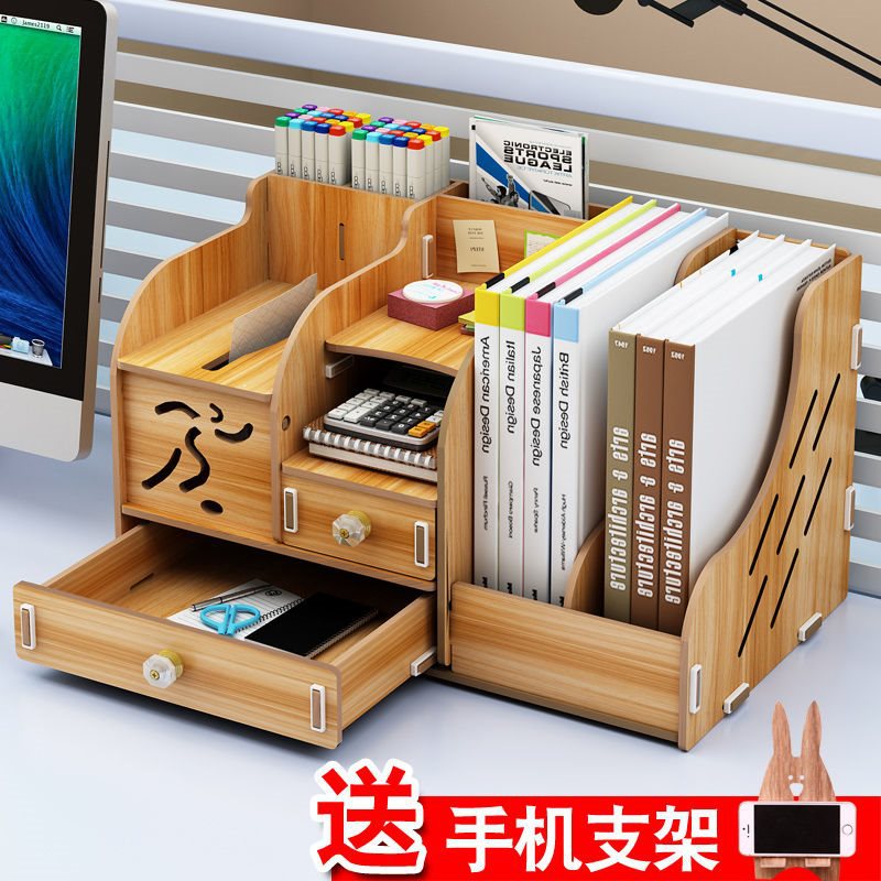 办公用品桌面文件夹收纳盒资料架书立整理办公桌置物架文件收纳框