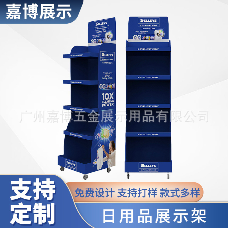 定制便利店超市货架展示柜单面落地展示架商场零食日用品多层货架