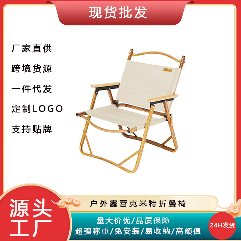 factory wholesale outdoor aluminum alloy kermit chair folding stool camping portable ultra-light stall folding chair