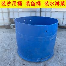 批发旧化工200升塑料桶加厚分割圆桶建筑装沙吊桶装水淋果树装鱼