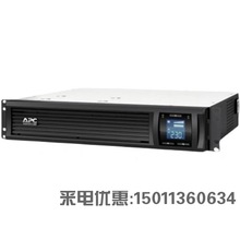 APC施耐德SMC1000I2U-CH在线互动600W/1000VA机架式UPS不间断电源