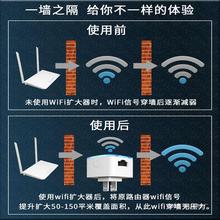 乐光WiFi信号放大器家用路由增强器多功能宽带扩大无线网络接收器