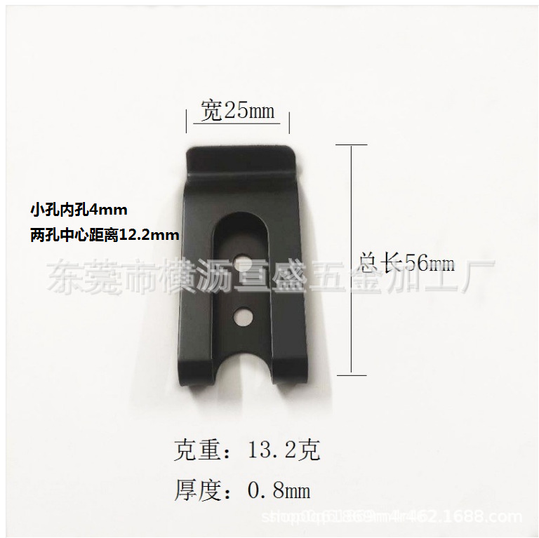 东莞厂家优惠直供金属锰钢弹簧机夹 对讲机皮套腰包背夹枪套皮带