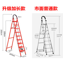 88PD批发梯子家用折叠伸缩铝合金人字梯不锈钢加厚工程梯七步八步