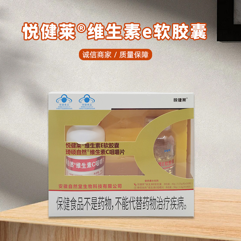 麦金利鱼油dha藻油软胶囊 鱼油软胶囊dha藻油胶囊-阿里巴巴