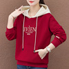 Hooded Sweater spring and autumn Thin section 2023 new pattern Spring Women's wear fashion Western style gules jacket leisure time coat