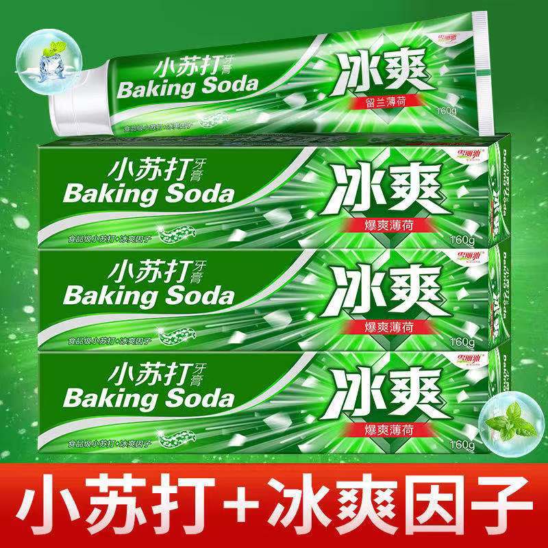 Cool White Baking Soda Toothpaste E-Commerce Tik Tok Live Stream Cool Cool Toothpaste Factory in Stock Wholesale