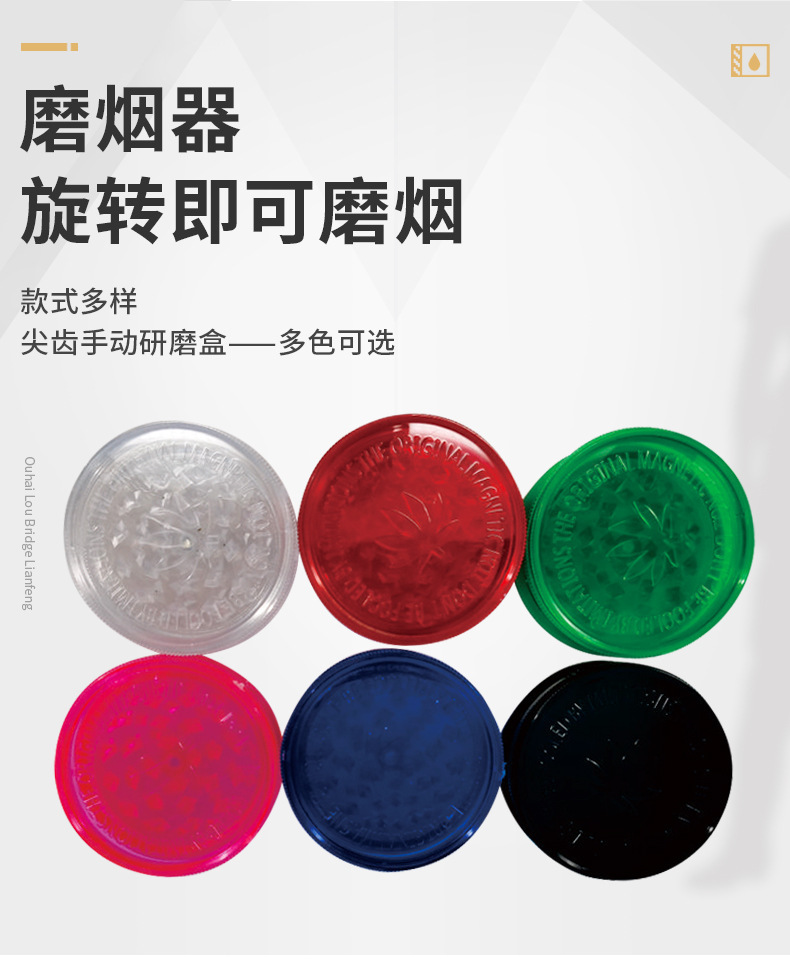 现货混色塑料磨烟器 60mm平板三层烟草研磨器碎烟器