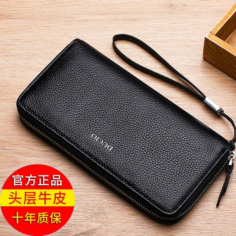 头层牛皮男士钱包长款真皮手包男大容量多卡位皮夹皮包手拿包拉链
