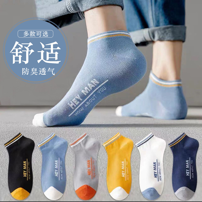 Socks Men's Summer Socks Ankle Socks Tube Socks Business Socks Breathable Sweat Absorbing Deodorant Trendy Sports Cotton Socks Wholesale