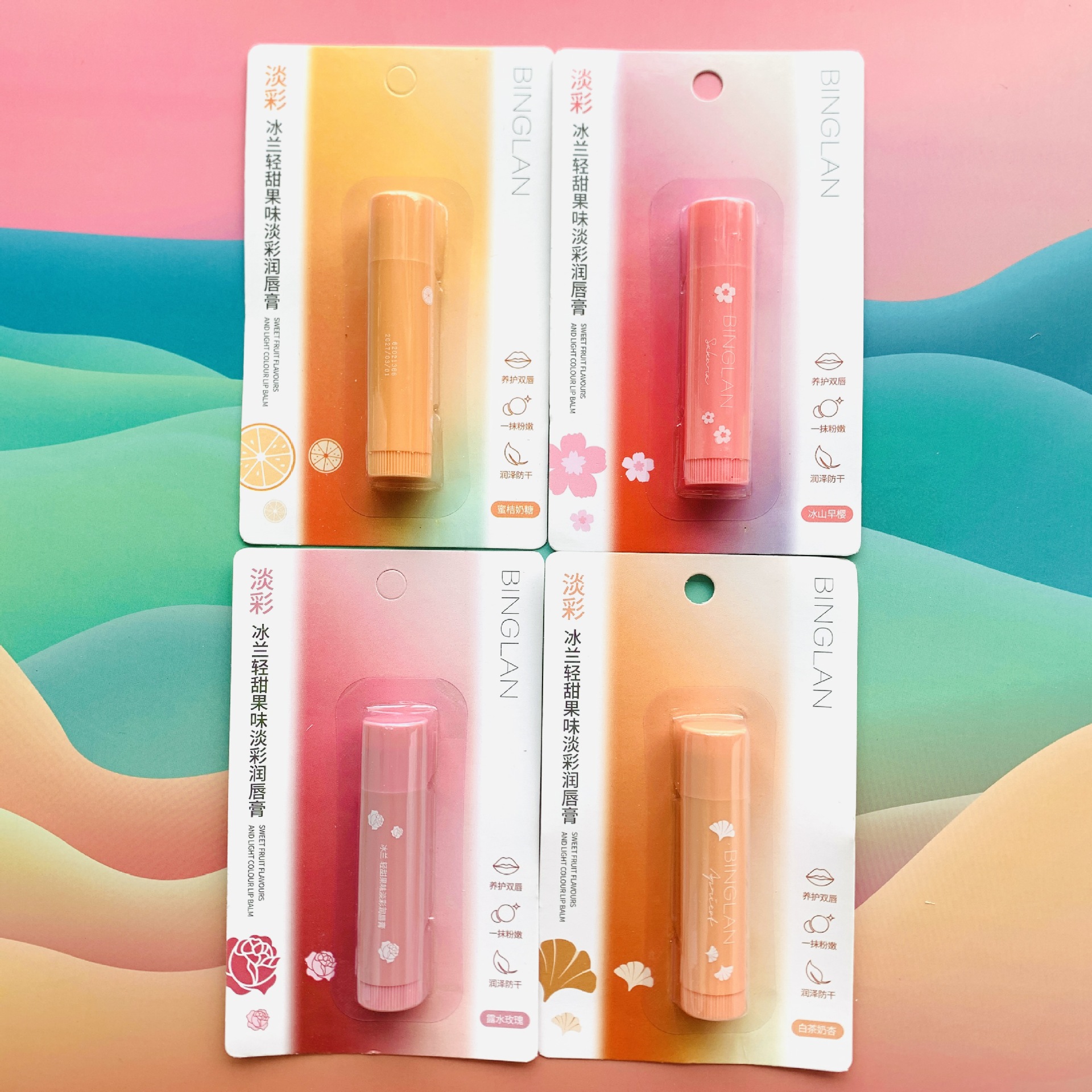 蕾琪2022冰兰轻甜果味淡彩润唇膏bl106