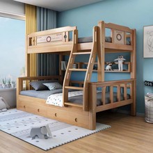 全实木子母床儿童床高低床双层床两层上下床上下铺床双层床橡木床
