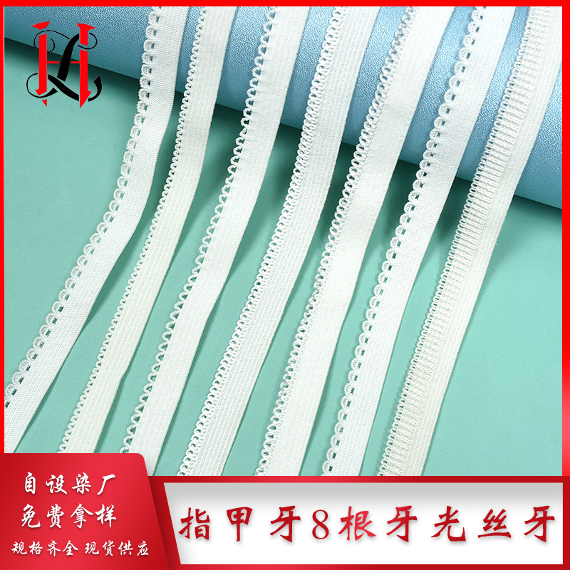 manufacturer‘s spot light silk spandex nail edge band boat socks elastic band underwear edge band clothing elastic band accessories