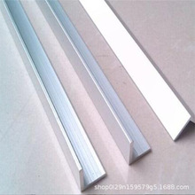等边角铝90度铝合金 L型铝条铝合金直角包边等边型材80*40*5mm