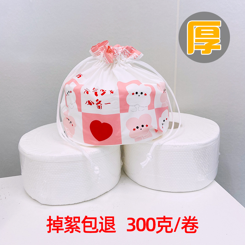 600G Large Roll Beauty Salon Face Cloth Extra Thick Pearl Cotton Wet and Dry Dual-Use Cotton Puff Disposable Cleansing Towel