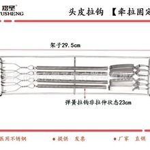 脑外科器械显微外科神经外科手术器械头皮拉钩