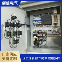 郑州启动柜CX-QDG低压启动 电气配电启动柜 经济型软智能软启动柜