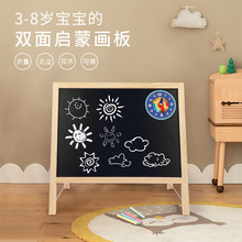 儿童画板木质涂鸦玩具无尘可擦书双面家用磁性绘画木制写字板
