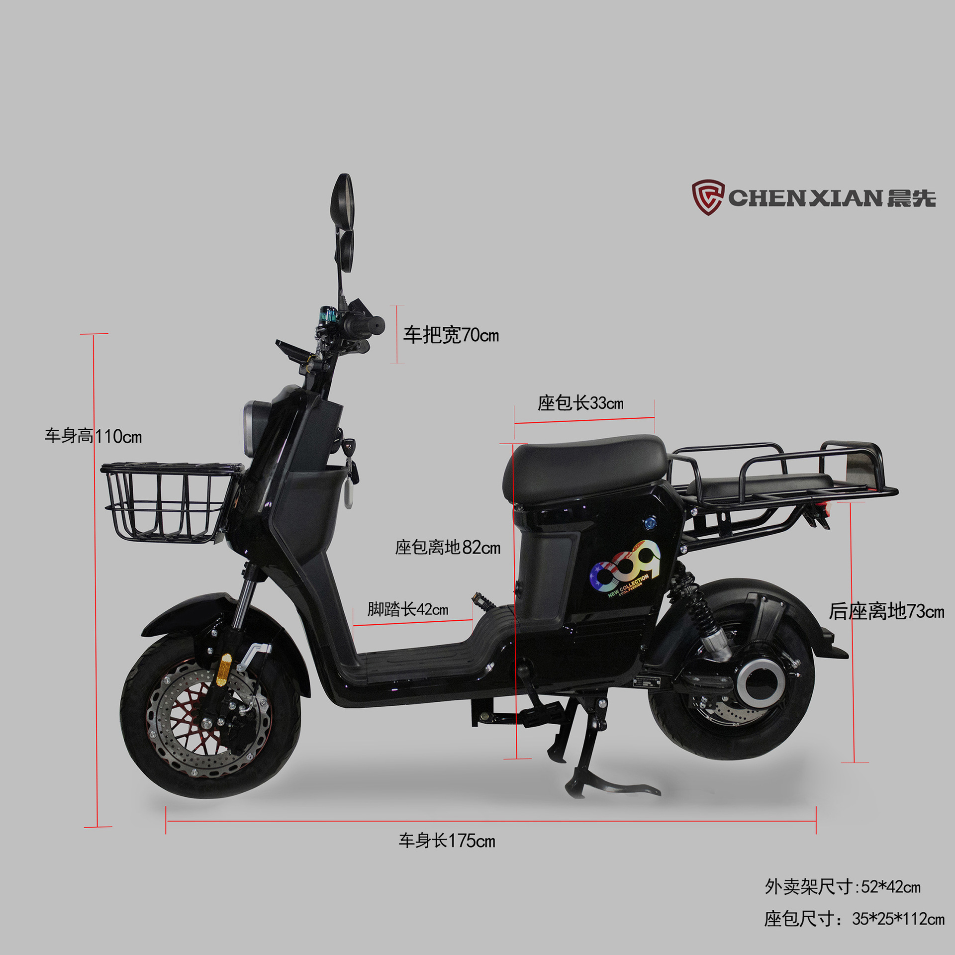 新国标009电动车成人48v60外卖电瓶车厂家直销锂电长跑王男女代步