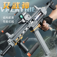 森柏龙女武神ARP9软弹枪软蛋发射器冲锋枪佳女孩儿童男孩玩具枪
