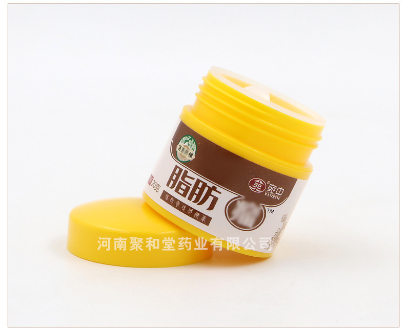 脂肪膏瘤膏去除皮下脂肪留硬块全身发多单性贴消瘤膏一件代发