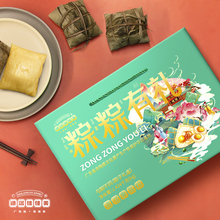 佳佳美粽子礼盒广式咸粽道滘裹蒸粽豆沙甜粽东莞特产端午团购