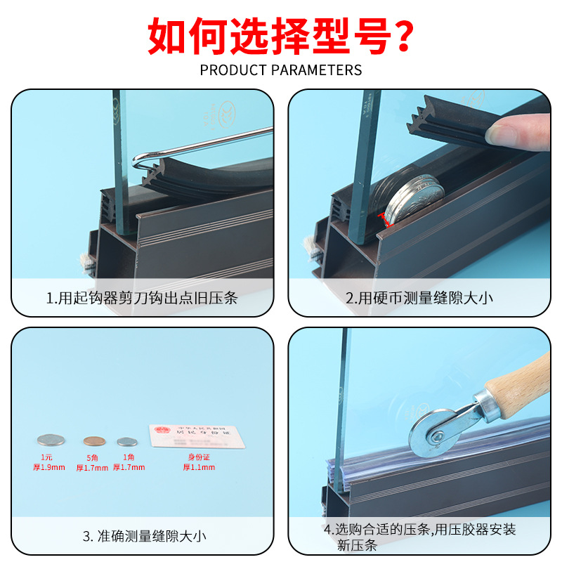 铝合金门窗密封条老式90型玻璃压条推拉窗户橡胶卡条玻璃配件嵌条