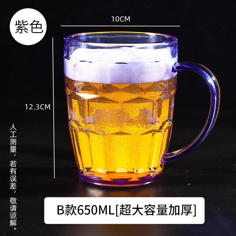 Acrylic Wine Cup Beer Mug Plastic Beer Mug Large Capacity Drop-Resistant Transparent Pineapple Cup Bar Barbecue Drink Cross-Border