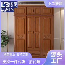 新中式现代简约实木四门衣柜经济型橡胶木组装收纳卧室家具