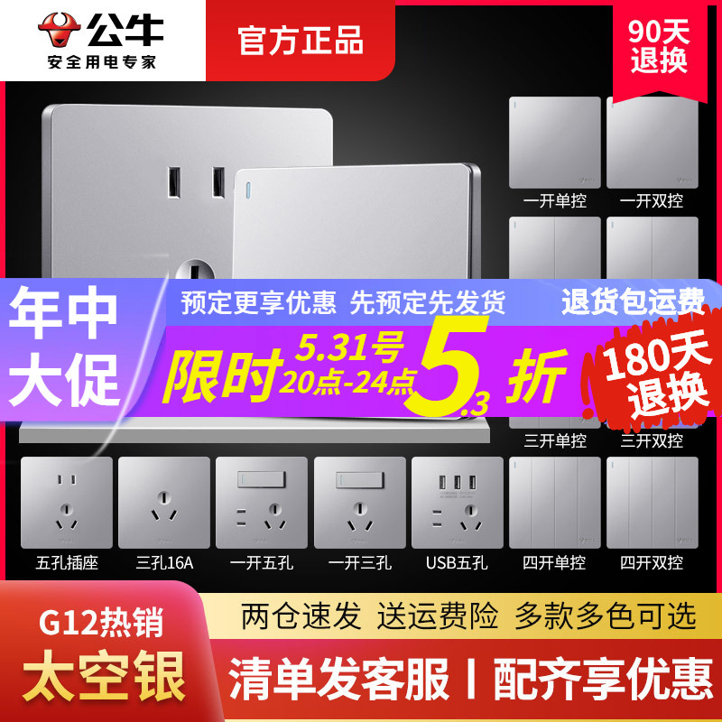 86型明装底盒图片-海量高清86型明装底盒图片大全 - 阿里巴巴