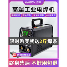 兰博315 400电焊机220v380v两用双电压工业级全自动家用小型纯铜