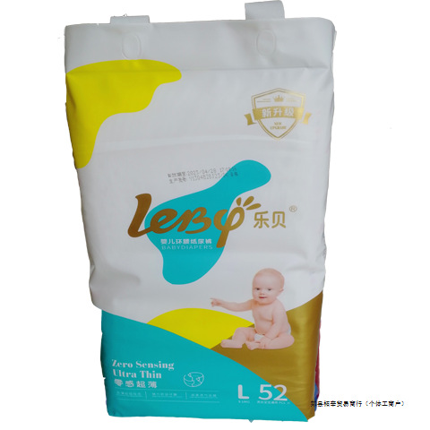 乐贝 秒吸 纸尿裤 零感 婴幼儿宝宝 男女通用 尿不湿-阿里巴巴
