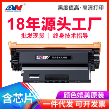 东威适用HP388a 高容量硒鼓惠普M1136 M126a P1108 P1106 88A墨盒