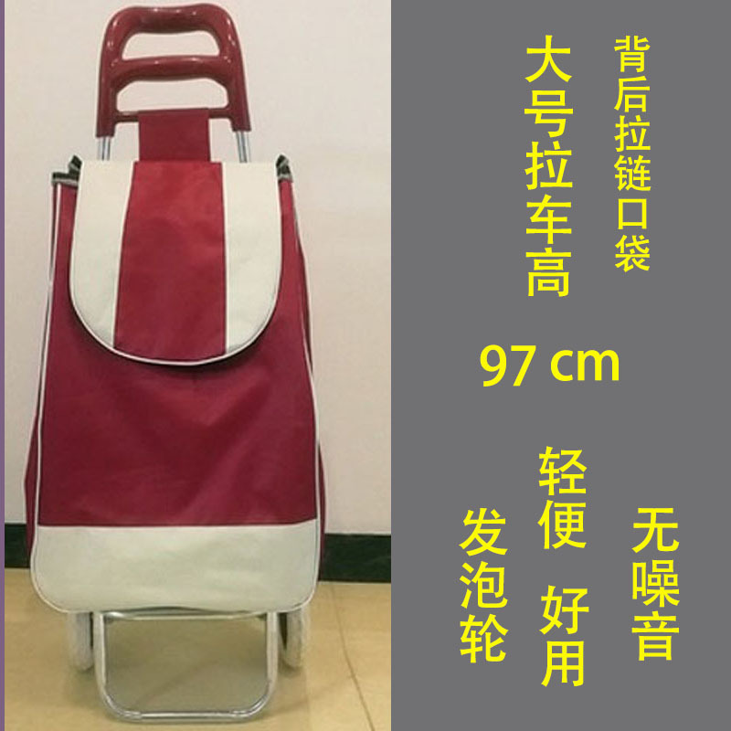 T9j5 Wholesale Large Wholesale Shopping Cart Car Luggage Trolley Household Portable Folding Lever Car Hand Push