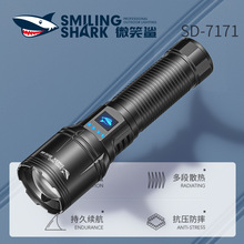微笑鲨强光变焦远射手电筒带电显高亮手电充电宝功能铝合金手电筒