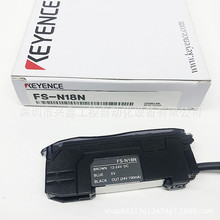 基恩士 FS-N18N 数字光纤传感器 光纤放大器 全新原装正品
