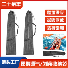 跨境亚马逊皮划艇双头桨收纳袋便携透气网布划桨拎袋黑色船桨桨包