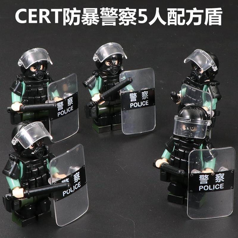 兼容乐高城市sts防暴特警人仔武器军事拼装积木ptu香港警察模型