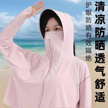 防晒衣女夏季时尚户外大帽檐冰丝连帽防紫外线薄款黑胶斗篷防晒服
