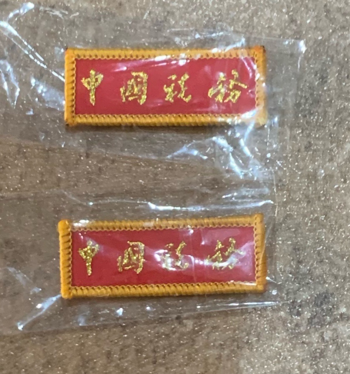 厂家现货 中国税务胸牌胸贴可定做胸牌  量大从优