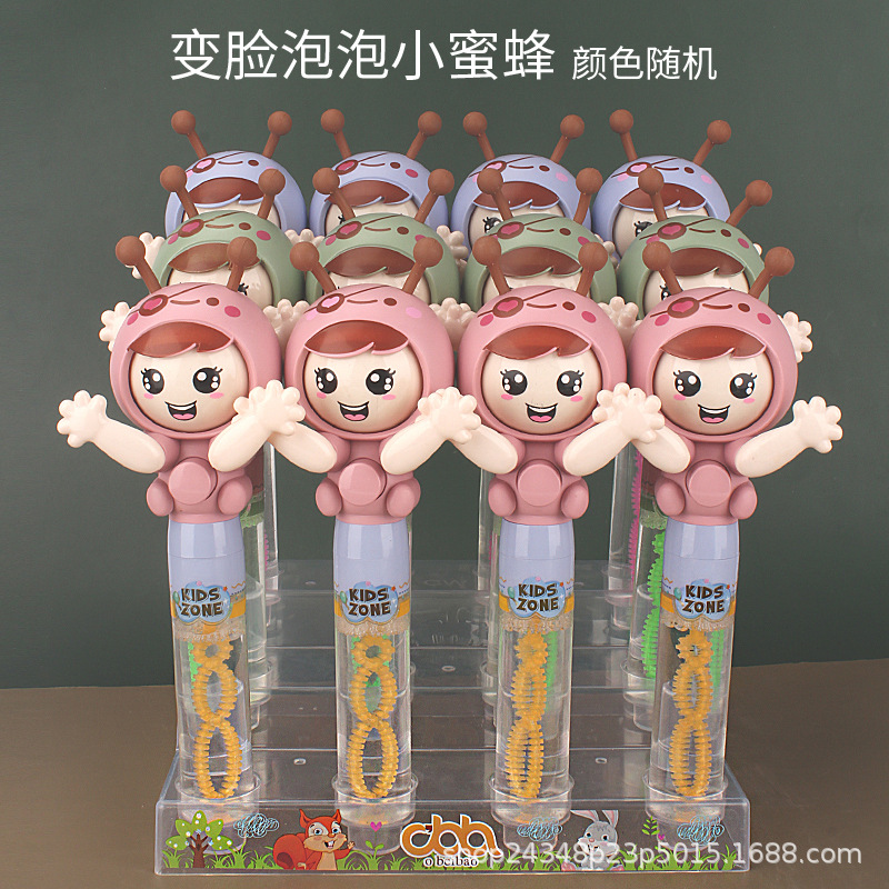 Bubble Wand Children‘s Cartoon Style Supermarket Stall Children‘s Mother and Baby Rattle-Drum and Other Styles