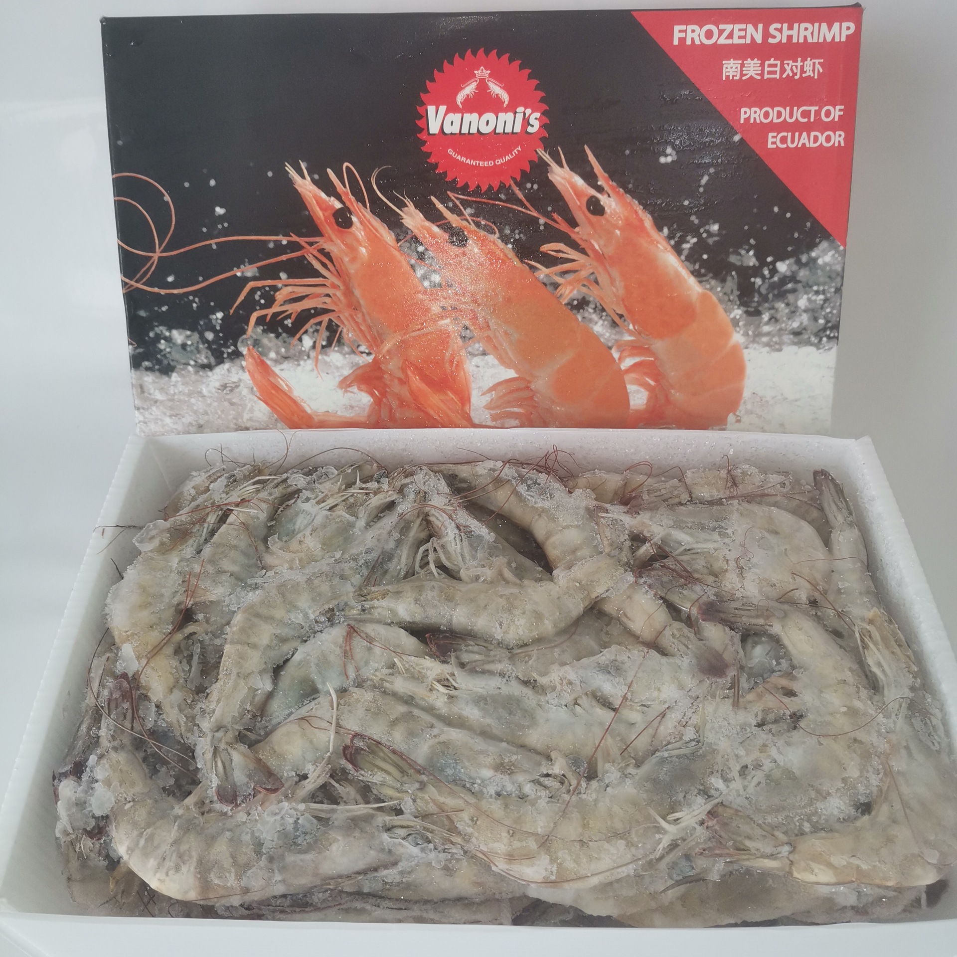 盐冻白虾对虾10kg青岛批发厄瓜多尔40/50进口白虾南美虾