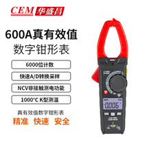 华盛昌（CEM）DT-9280/81/82 数字钳形表 高精度真有效值电流表